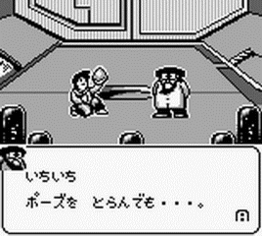 Dino Breeder screenshot 4 for GameBoy